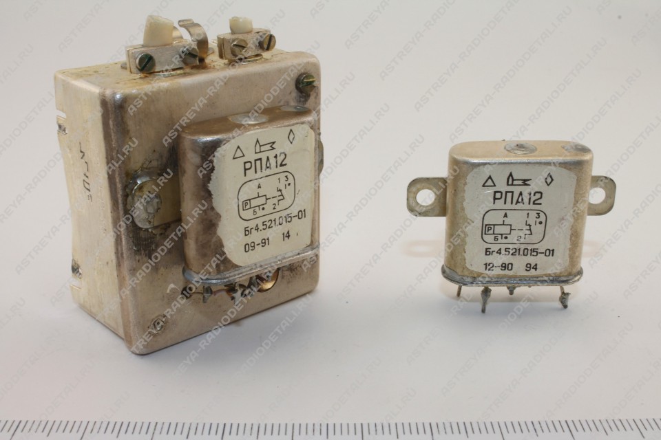 [111-210-021] RPA11, RPA12