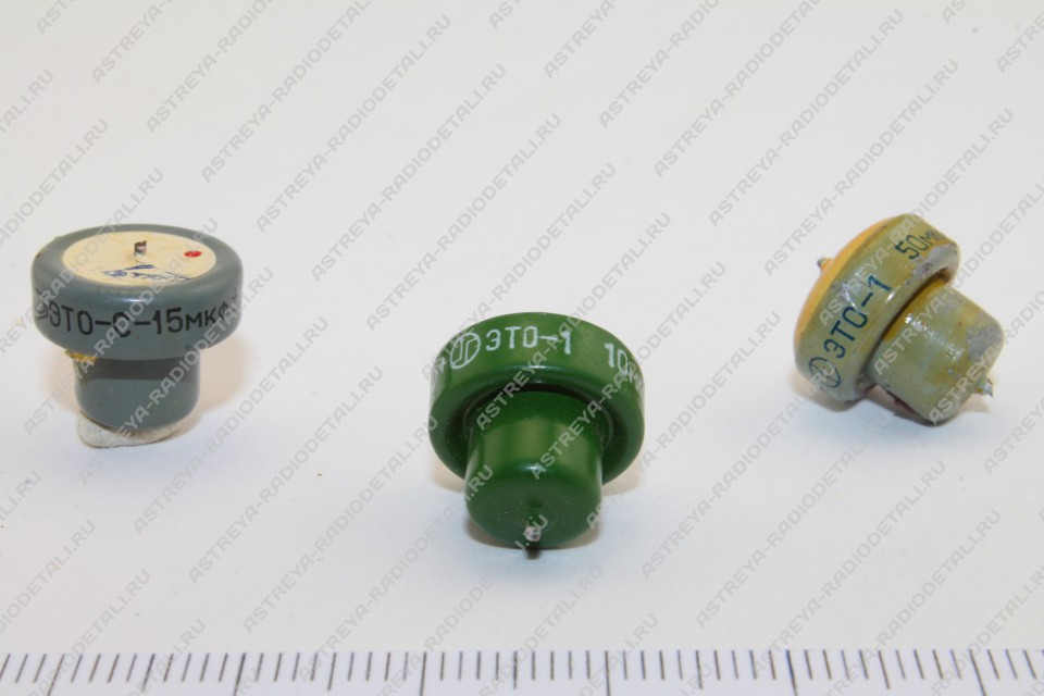[115-110-003] ЭТО-1, К52-2, К52-5 maziņi