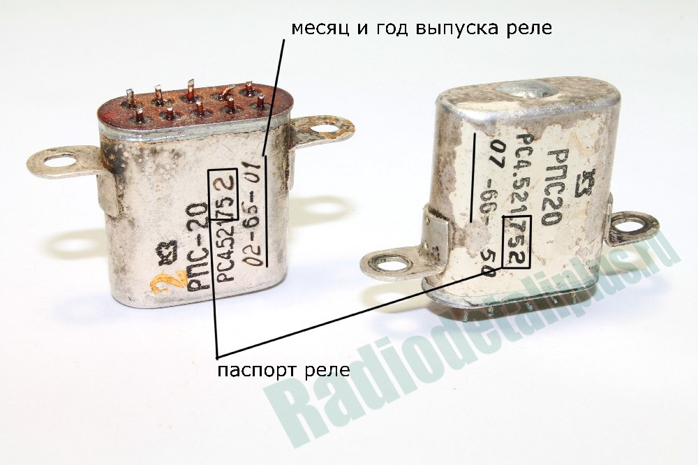 [114-220-010] RPS20 (visi līdz 12.66)