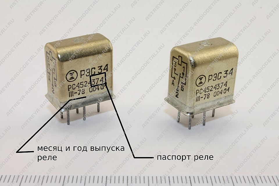 [114-220-031] RES34 (00-03; 09; 23-25; 34 no 1982. līdz 1989.)