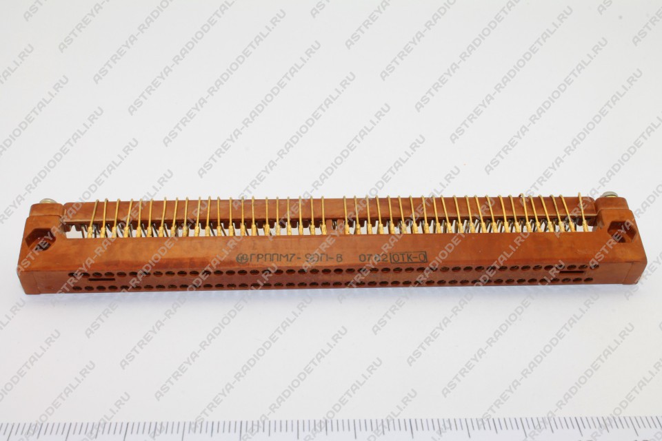[111-131-155] GRPPM7-90G1 (ГРППМ7-90Г1) socket full (new)