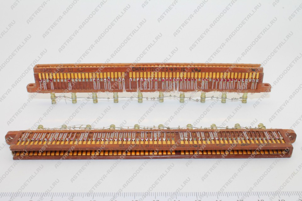 [111-131-280] SNP41-120 (СНП41-120) socket full (new)