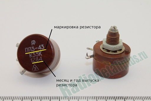 [113-310-008] ПП3-43 без ромба (01.1966-09.1981)