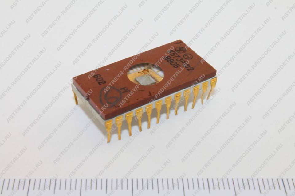 [111-121-153] К573РФ2 серии и подобные, 24 жёлтых ноги (новый)