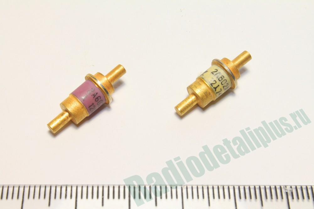 [111-111-228] 2A 602 (jauns)