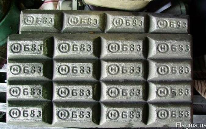 [217-400-002] Babbits (Б16 (P65Sn16Sb16Cu2))