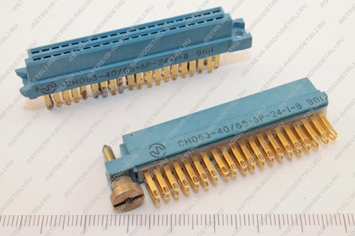 [111-131-183] SNO63 (CHO63) - full socket (1, new)