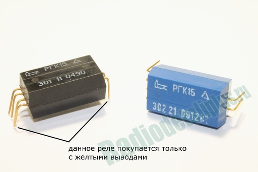 [121-220-109] RGK15