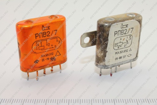 [111-210-020] RPV2 / 5, RPV2 / 7