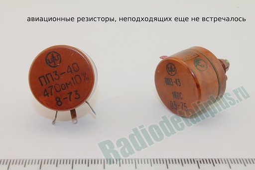 [113-310-004] PP3-43 black inscription