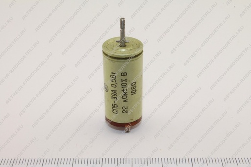 [113-310-090] Rezistors SP5-39A 0.5W