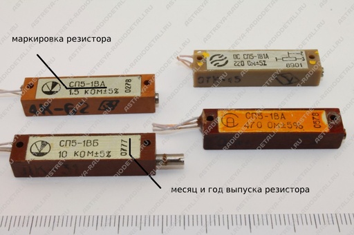 [113-310-096] SP5-1VA, VB