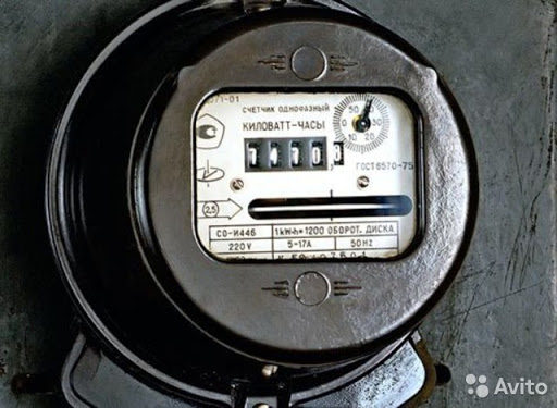 [232-300-003] Electricity Meters Mechanical
