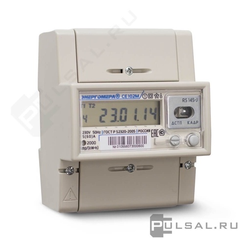 [141-120-016] Digital electricity meters