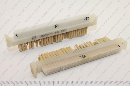 SNO53 (CHO53) - local socket